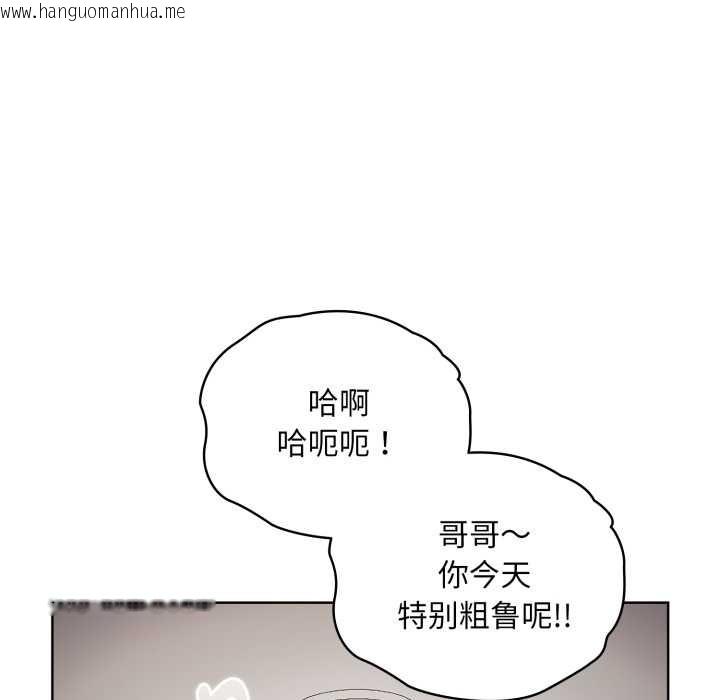 韩国漫画耳边的初恋鬼神韩漫_耳边的初恋鬼神-第3话在线免费阅读-韩国漫画-第156张图片