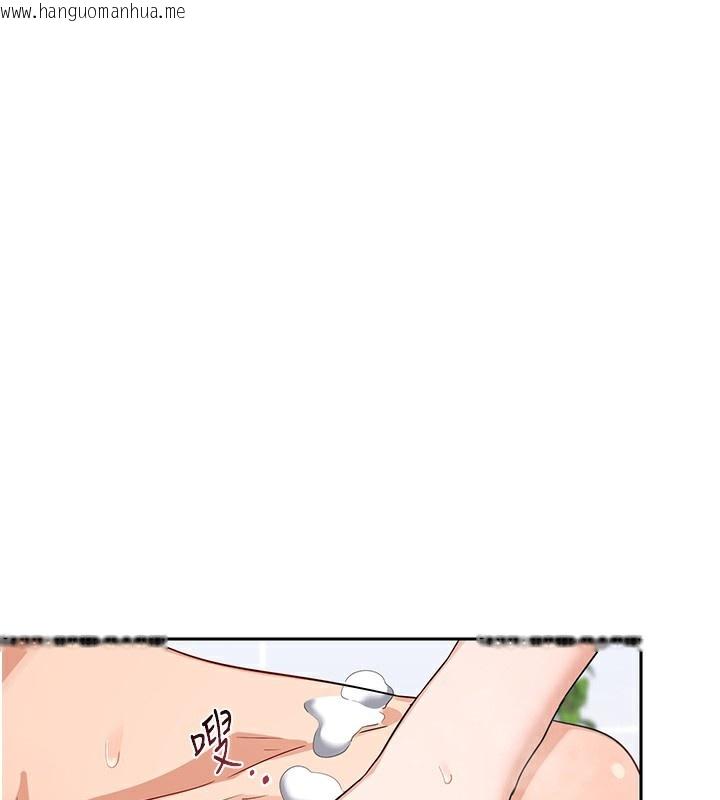 韩国漫画熟女交换计划韩漫_熟女交换计划-第42话-终于打开继母的洞了在线免费阅读-韩国漫画-第40张图片