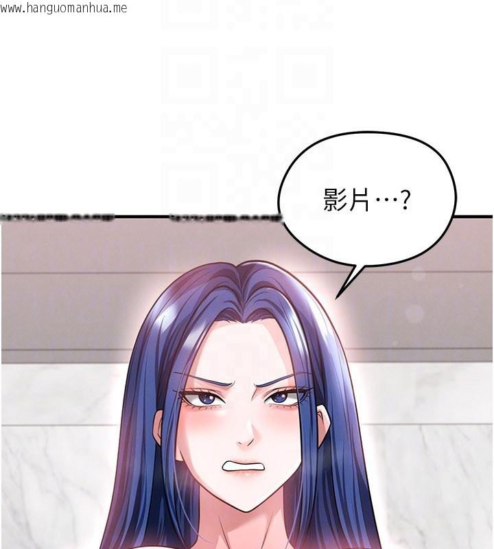 韩国漫画足球型男脱单指南韩漫_足球型男脱单指南-第36话-旁观男友与别人交欢在线免费阅读-韩国漫画-第120张图片