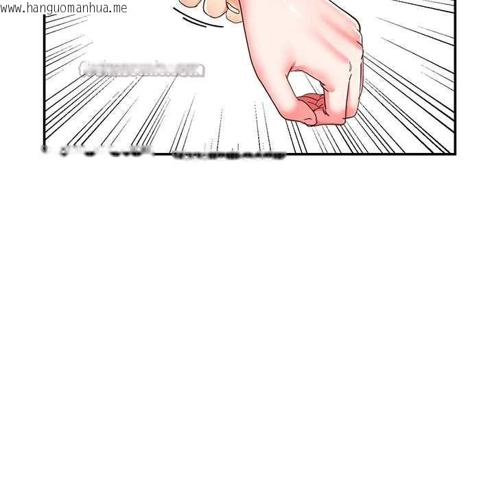 韩国漫画后宫之王韩漫_后宫之王-第56话在线免费阅读-韩国漫画-第140张图片