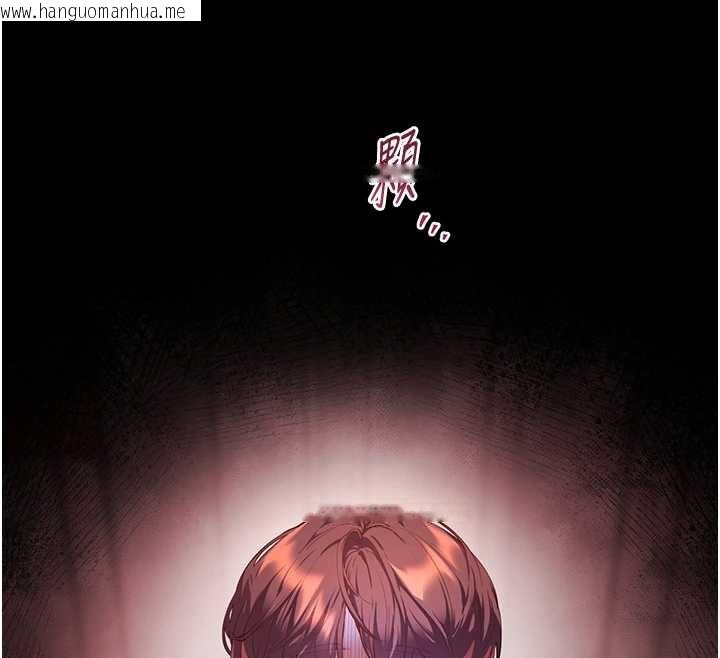 韩国漫画老师的亲密指导韩漫_老师的亲密指导-第70话-偷袭熟睡俏老师在线免费阅读-韩国漫画-第90张图片