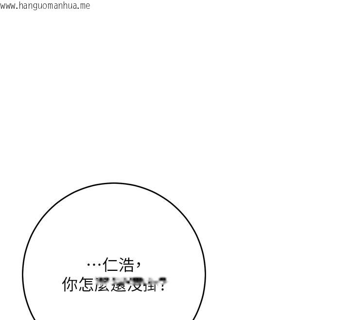 韩国漫画校园成人礼韩漫_校园成人礼-第9话-想著你的棒棒高潮了在线免费阅读-韩国漫画-第49张图片