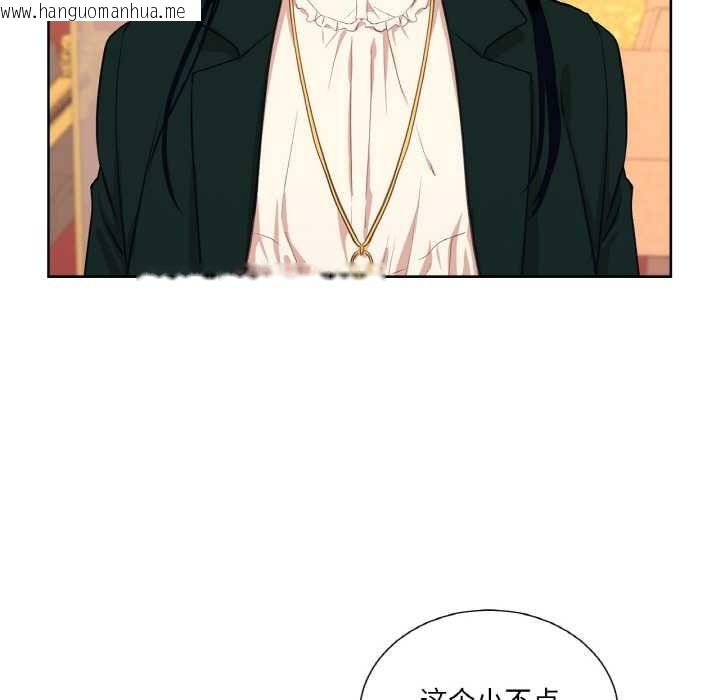 韩国漫画吉赛儿之血韩漫_吉赛儿之血-第23话在线免费阅读-韩国漫画-第46张图片