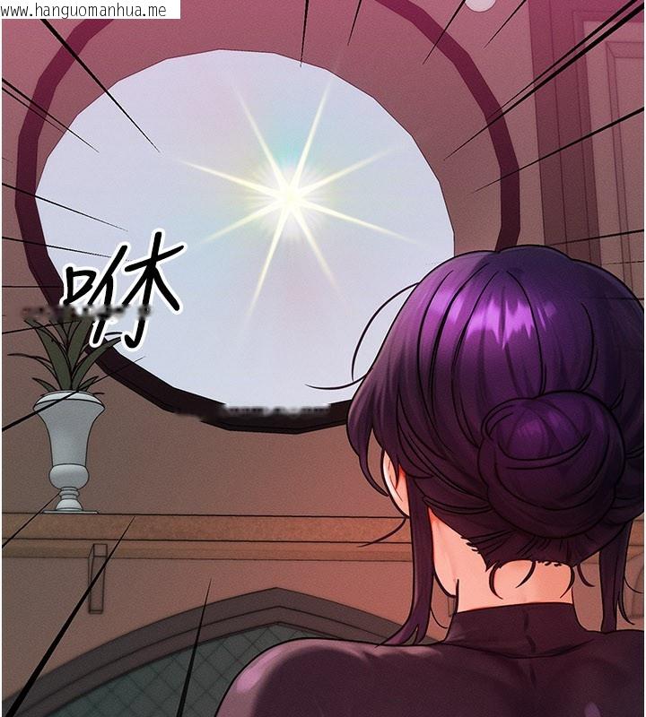 韩国漫画等价交换人生韩漫_等价交换人生-第34话-心怀不轨的电影院约会在线免费阅读-韩国漫画-第71张图片