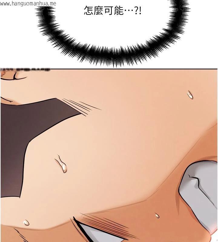 韩国漫画G斗吧!真人肉搏王韩漫_G斗吧!真人肉搏王-第24话-巧遇同路人在线免费阅读-韩国漫画-第226张图片