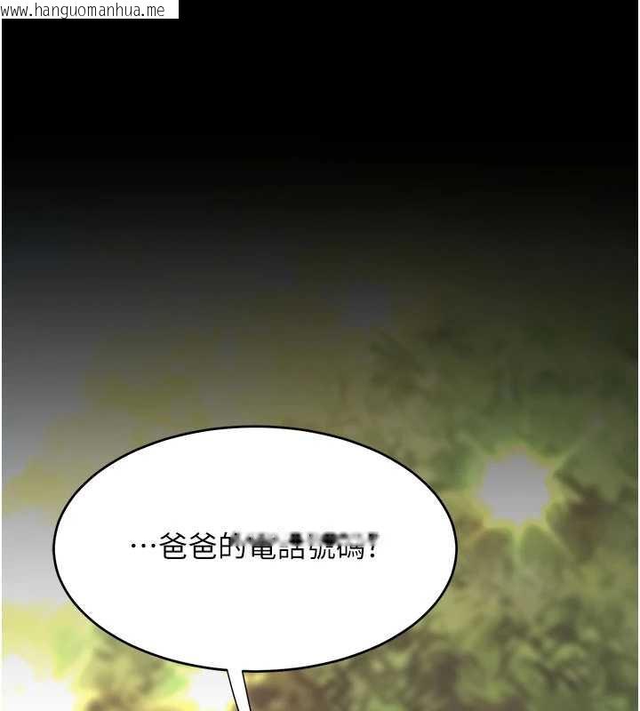 韩国漫画复仇母女丼韩漫_复仇母女丼-第125话-放不下的单方面暧昧在线免费阅读-韩国漫画-第178张图片