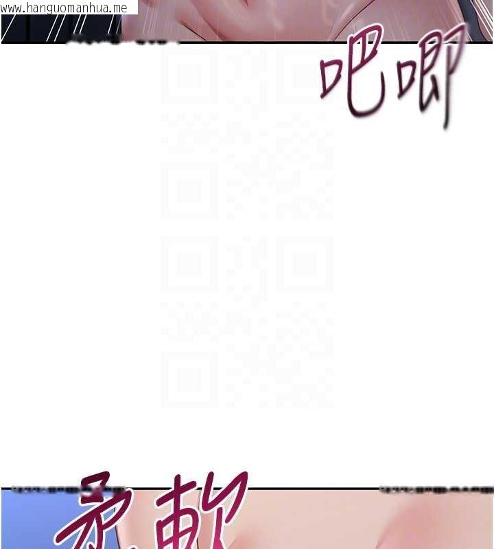 韩国漫画倒追游戏韩漫_倒追游戏-第22话-第一次在外面高潮了…在线免费阅读-韩国漫画-第115张图片