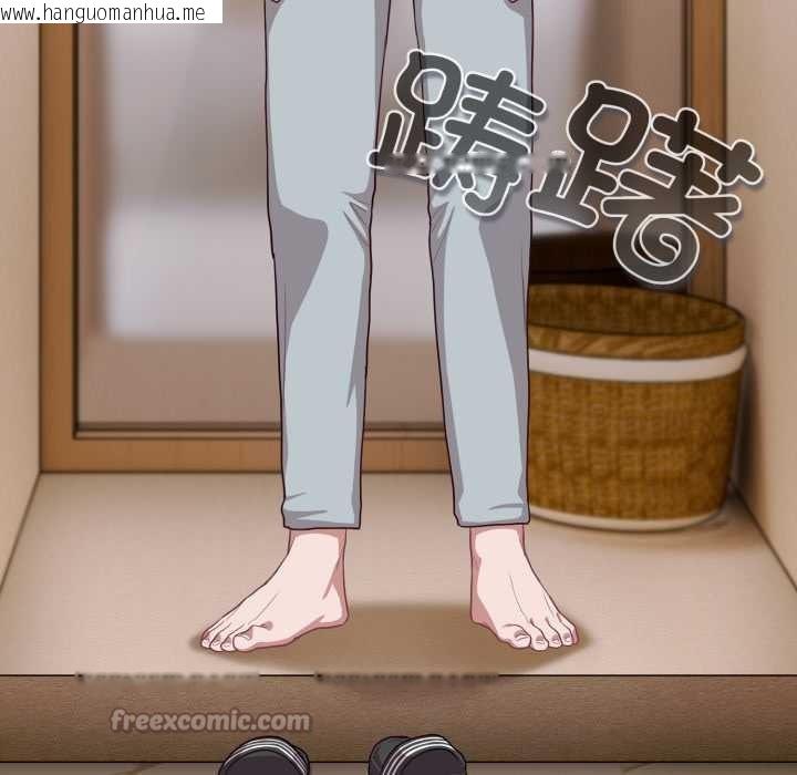 韩国漫画喵来的恋爱韩漫_喵来的恋爱-第40话在线免费阅读-韩国漫画-第56张图片