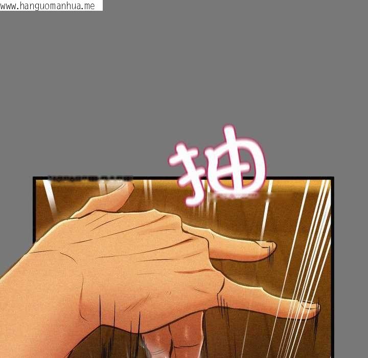 韩国漫画亲密宝鉴韩漫_亲密宝鉴-第43话在线免费阅读-韩国漫画-第109张图片