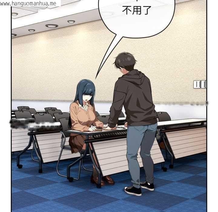 韩国漫画调教开关：第二季韩漫_调教开关：第二季-第10话在线免费阅读-韩国漫画-第77张图片