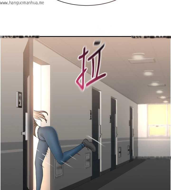 韩国漫画倒追游戏韩漫_倒追游戏-第23话-需要更多的多巴胺在线免费阅读-韩国漫画-第174张图片