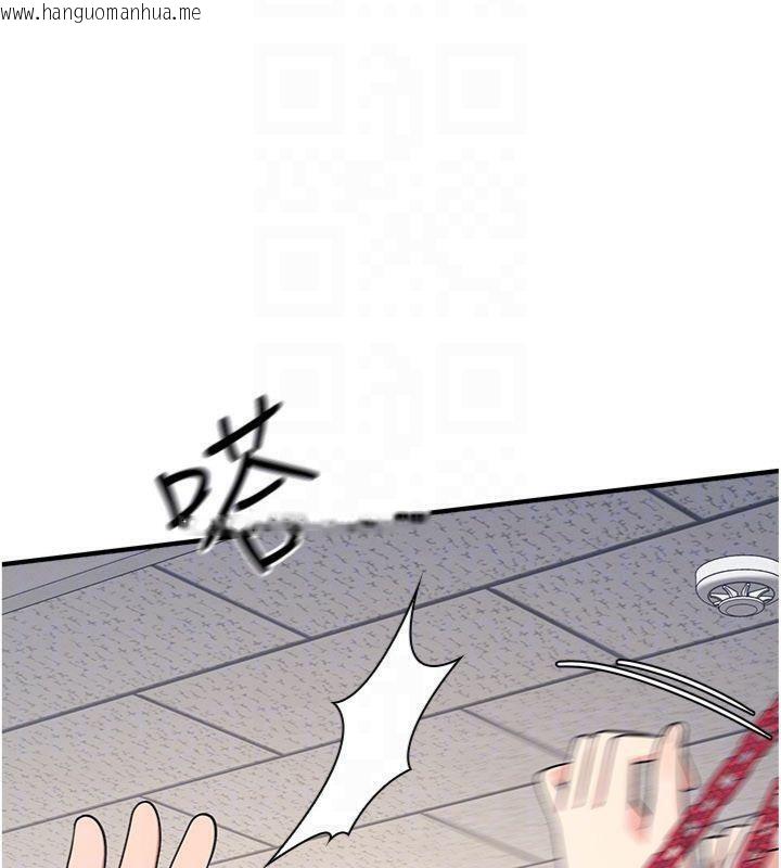 韩国漫画羞耻课堂韩漫_羞耻课堂-第10话-被玩弄的昀芷老师在线免费阅读-韩国漫画-第131张图片