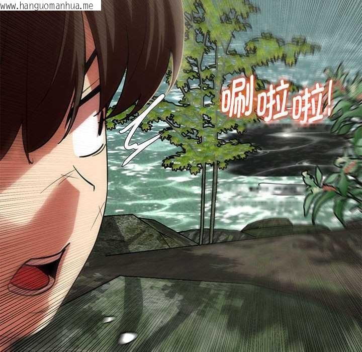 韩国漫画危险同学会韩漫_危险同学会-第90话在线免费阅读-韩国漫画-第41张图片