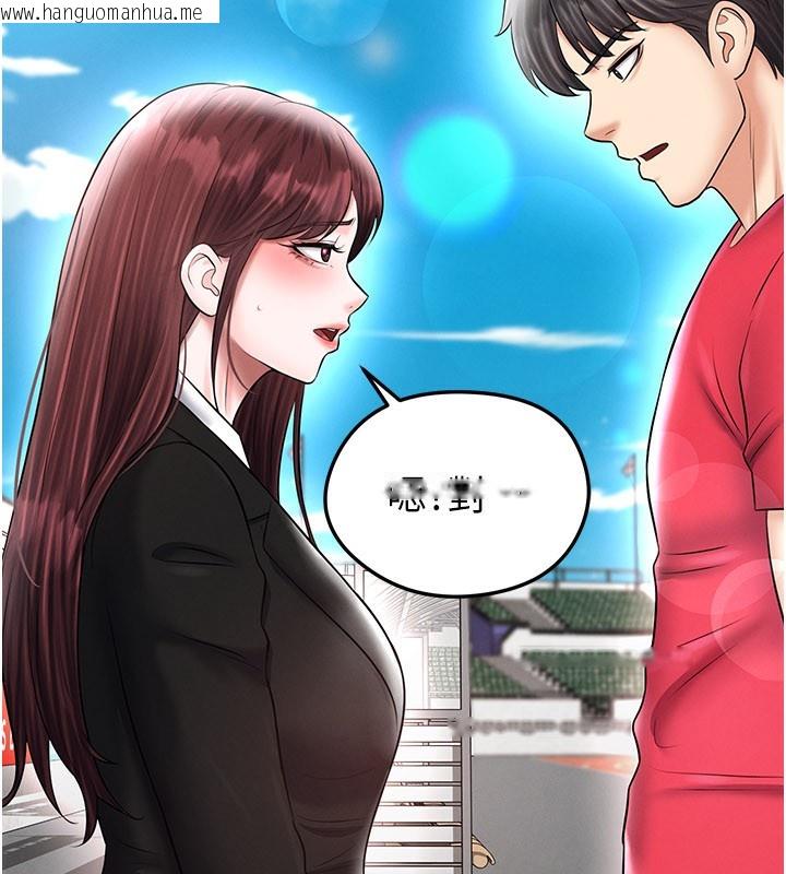 韩国漫画足球型男脱单指南韩漫_足球型男脱单指南-第35话-满足女友的NTR癖在线免费阅读-韩国漫画-第10张图片