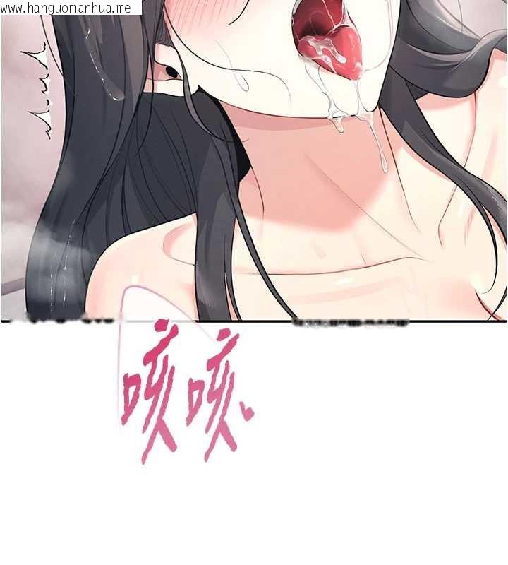 韩国漫画飞机杯女神连线中韩漫_飞机杯女神连线中-第36话-喉咙里都是祢满满的精华在线免费阅读-韩国漫画-第75张图片