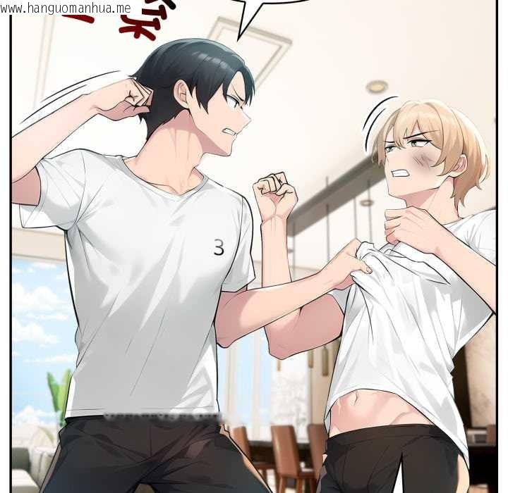 韩国漫画夫妇游戏韩漫_夫妇游戏-第50话在线免费阅读-韩国漫画-第37张图片