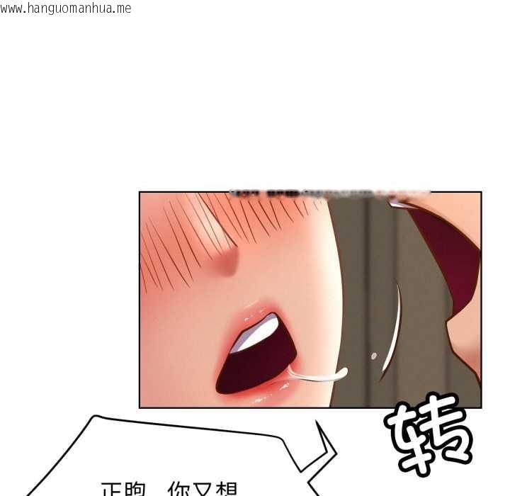 韩国漫画屋檐下的光/当我们住在一起韩漫_屋檐下的光/当我们住在一起-第97话在线免费阅读-韩国漫画-第122张图片