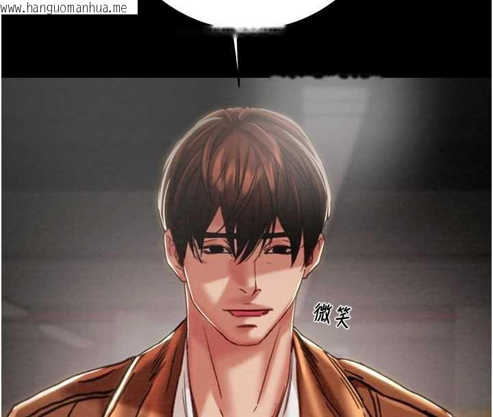 韩国漫画掠夺行动韩漫_掠夺行动-第78话-要满足我不容易哦在线免费阅读-韩国漫画-第124张图片