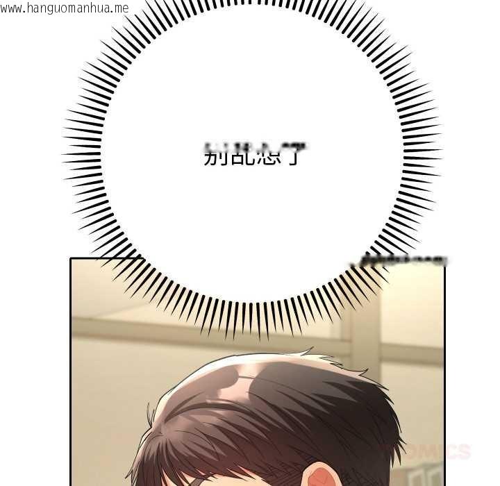 韩国漫画她们教会我的事/全员交往中韩漫_她们教会我的事/全员交往中-第5话在线免费阅读-韩国漫画-第40张图片