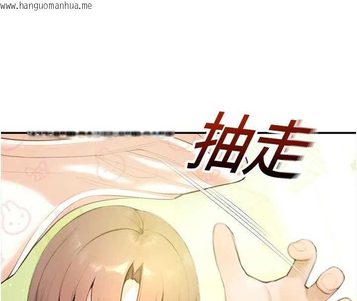 韩国漫画校园禁播角落韩漫_校园禁播角落-第9话-献上身体作为奖励在线免费阅读-韩国漫画-第44张图片