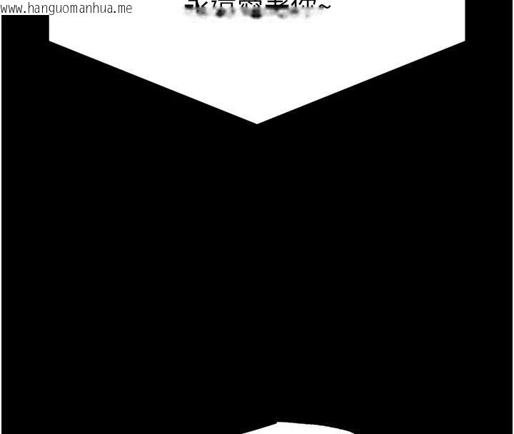 韩国漫画末日雕堡韩漫_末日雕堡-第50话-人间乐园在线免费阅读-韩国漫画-第108张图片