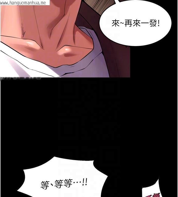 韩国漫画狱火重生韩漫_狱火重生-第39话-你这样会害我怀孕在线免费阅读-韩国漫画-第100张图片
