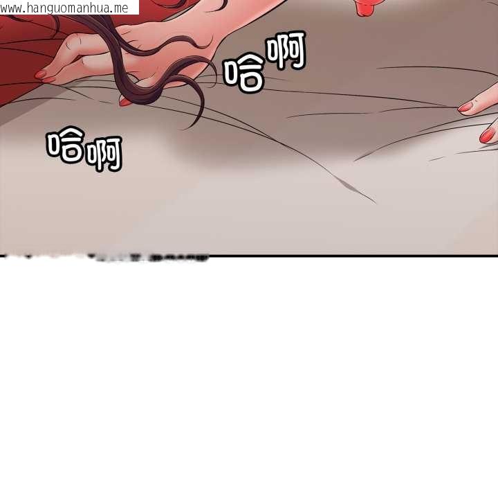 韩国漫画再爱我一次韩漫_再爱我一次-第40话在线免费阅读-韩国漫画-第46张图片