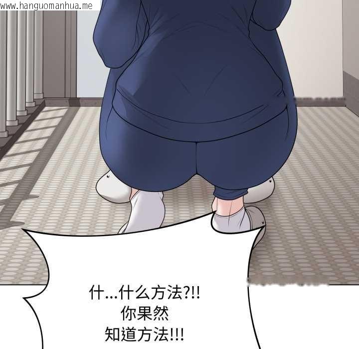 韩国漫画最后的冲刺韩漫_最后的冲刺-第33话在线免费阅读-韩国漫画-第65张图片