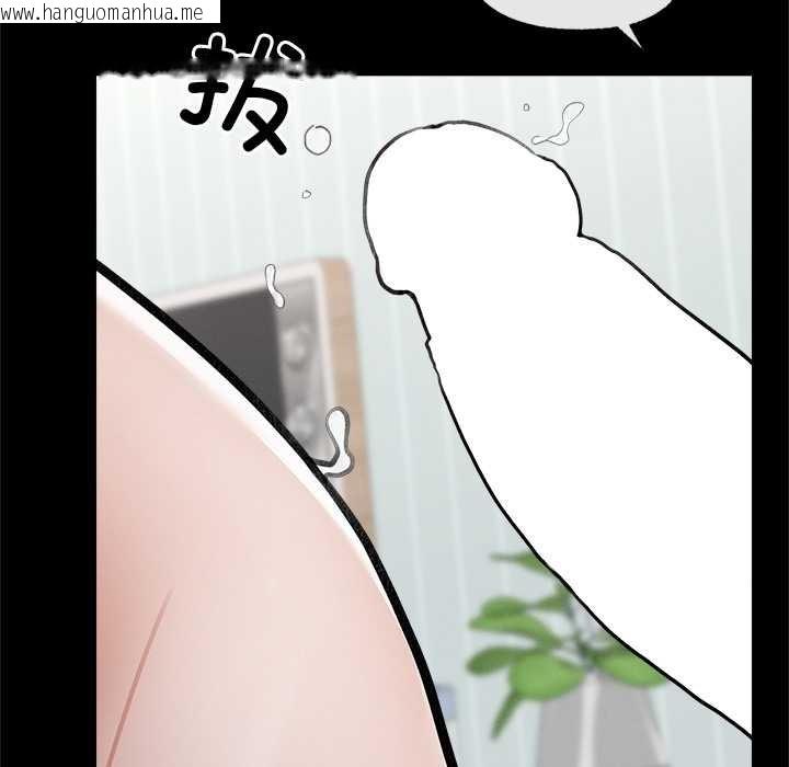 韩国漫画超导体觉醒/超导体大叔韩漫_超导体觉醒/超导体大叔-第11话在线免费阅读-韩国漫画-第44张图片