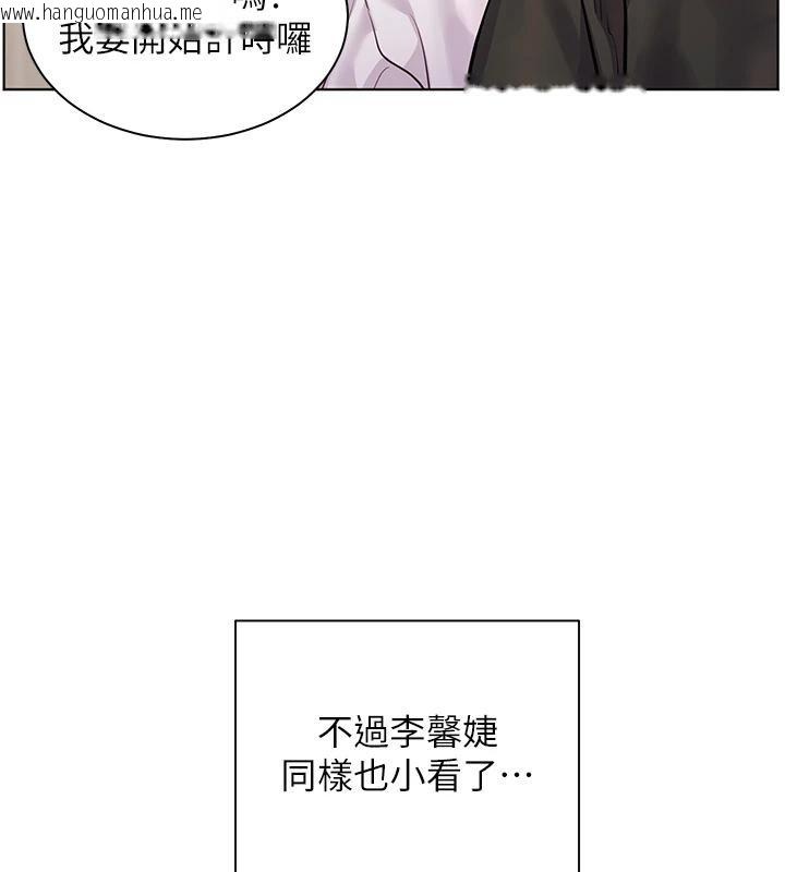 韩国漫画老师的亲密指导韩漫_老师的亲密指导-第71话-一日限定女仆学堂在线免费阅读-韩国漫画-第186张图片
