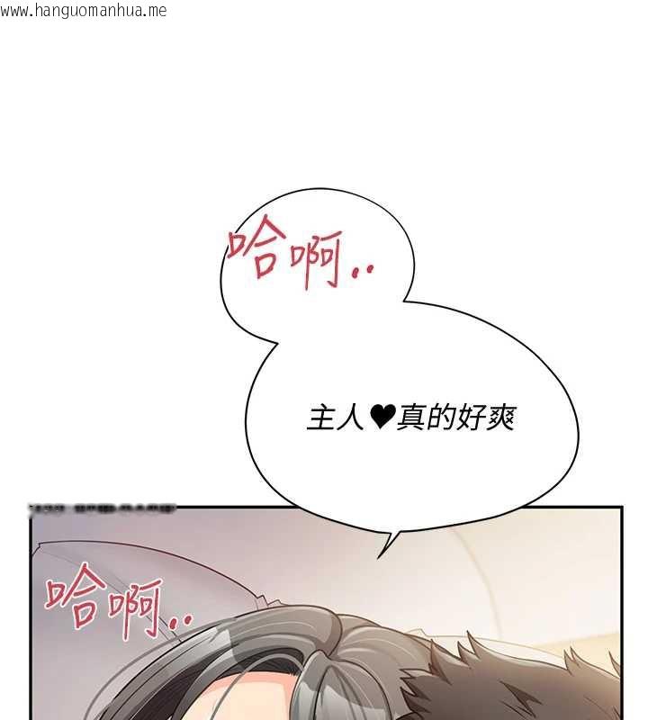 韩国漫画报告女班长:一根突起韩漫_报告女班长:一根突起-第25话-越来越淫荡的秀妍在线免费阅读-韩国漫画-第149张图片