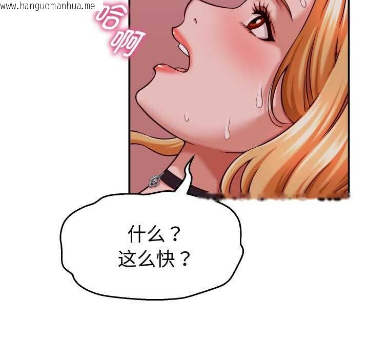 韩国漫画她们的夜晚属于我/与人妻有个秘密韩漫_她们的夜晚属于我/与人妻有个秘密-第15话在线免费阅读-韩国漫画-第51张图片