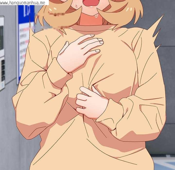 韩国漫画与众不同的兄妹/我家的掌上明珠韩漫_与众不同的兄妹/我家的掌上明珠-第19话在线免费阅读-韩国漫画-第113张图片