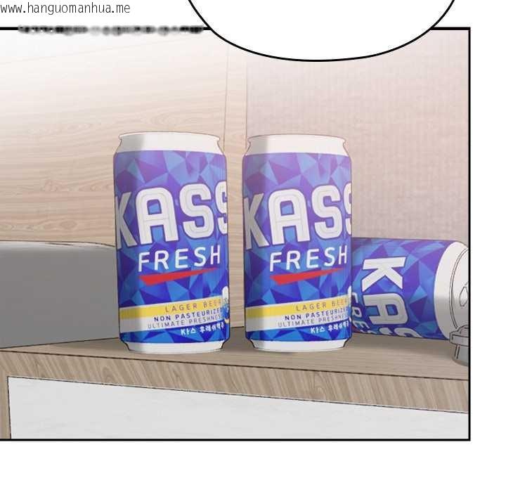 韩国漫画校花的双面生活韩漫_校花的双面生活-第11话在线免费阅读-韩国漫画-第47张图片