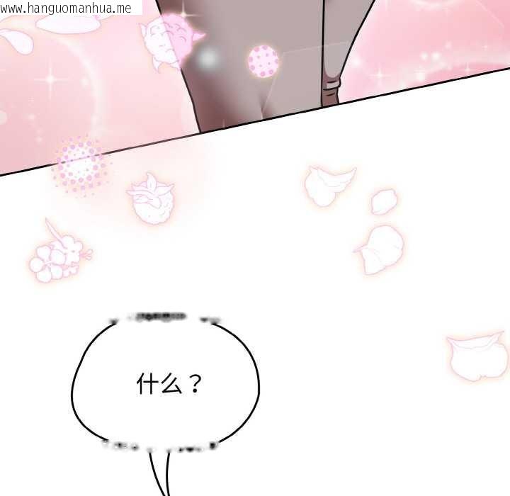 韩国漫画热情拳击馆韩漫_热情拳击馆-第44话在线免费阅读-韩国漫画-第161张图片