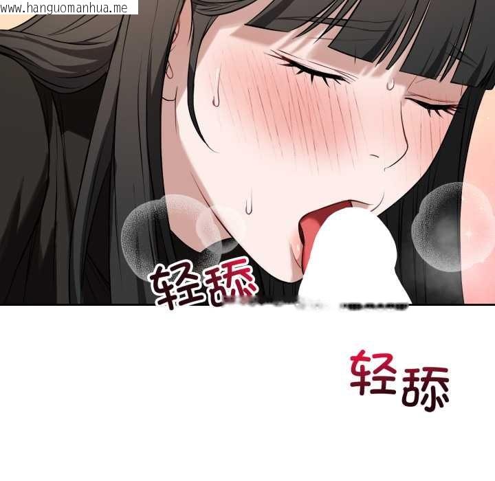 韩国漫画错位的星辰/今天也要加油韩漫_错位的星辰/今天也要加油-第19话在线免费阅读-韩国漫画-第99张图片