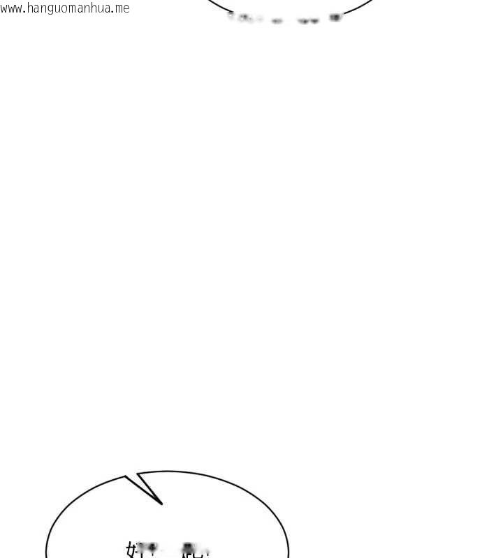 韩国漫画单身即纵欲韩漫_单身即纵欲-第24话-妳本来就是我的女人在线免费阅读-韩国漫画-第137张图片