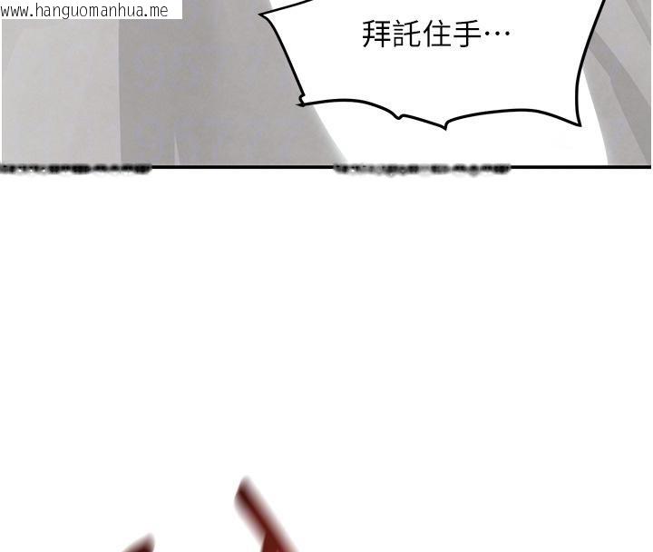 韩国漫画黑道千金韩漫_黑道千金-第54话-用刑逼出会长的秘密在线免费阅读-韩国漫画-第100张图片