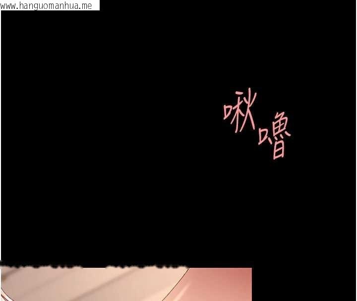 韩国漫画复仇母女丼韩漫_复仇母女丼-第125话-放不下的单方面暧昧在线免费阅读-韩国漫画-第4张图片