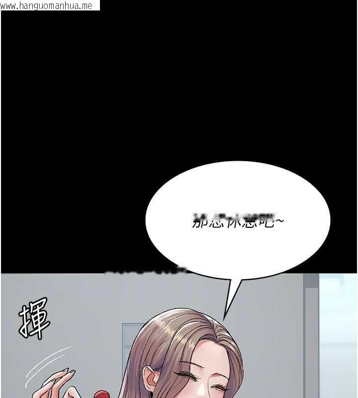 韩国漫画夜间诊疗室韩漫_夜间诊疗室-第127话-三年之后的变化在线免费阅读-韩国漫画-第73张图片