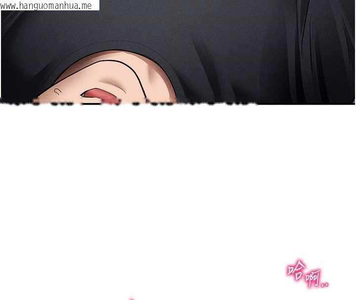 韩国漫画私密视角韩漫_私密视角-第54话-教授骑在我上面在线免费阅读-韩国漫画-第89张图片