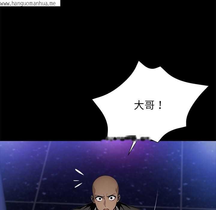 韩国漫画黑道X上班族/我身体里的那个家伙韩漫_黑道X上班族/我身体里的那个家伙-第32话在线免费阅读-韩国漫画-第127张图片