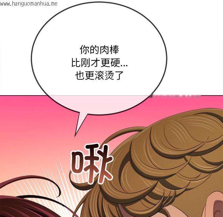 韩国漫画恶女勾勾缠/难缠小恶女韩漫_恶女勾勾缠/难缠小恶女-第277话在线免费阅读-韩国漫画-第57张图片
