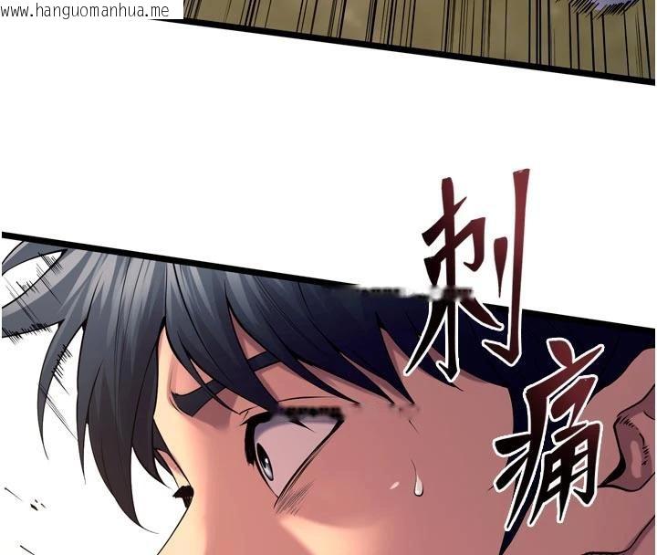 韩国漫画狱火重生韩漫_狱火重生-第39话-你这样会害我怀孕在线免费阅读-韩国漫画-第17张图片