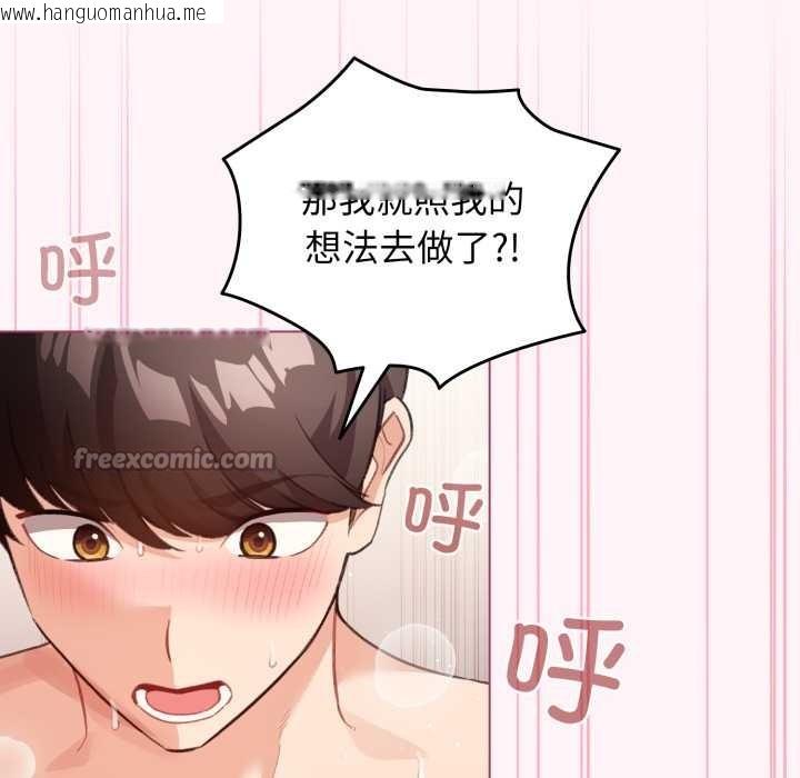 韩国漫画配角的生存任务韩漫_配角的生存任务-第37话在线免费阅读-韩国漫画-第70张图片