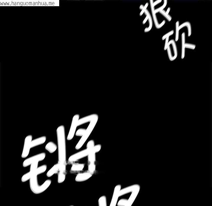 韩国漫画小姐韩漫_小姐-第93话在线免费阅读-韩国漫画-第27张图片