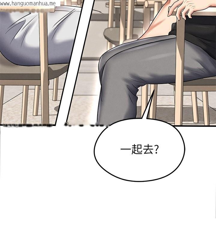 韩国漫画足球型男脱单指南韩漫_足球型男脱单指南-第36话-旁观男友与别人交欢在线免费阅读-韩国漫画-第5张图片