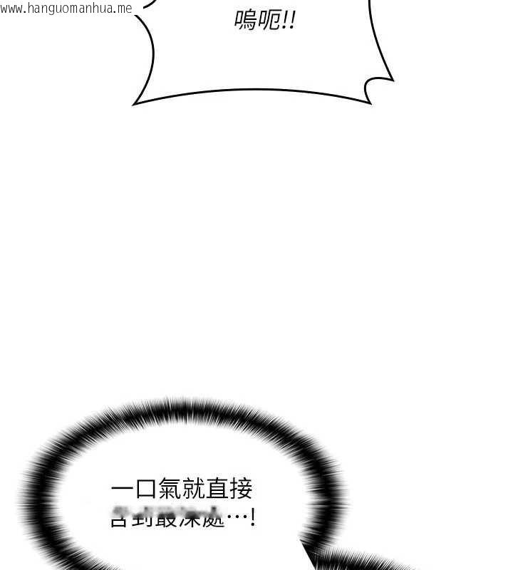 韩国漫画羞耻课堂韩漫_羞耻课堂-第11话-肉便器学姐示范给妳看在线免费阅读-韩国漫画-第106张图片