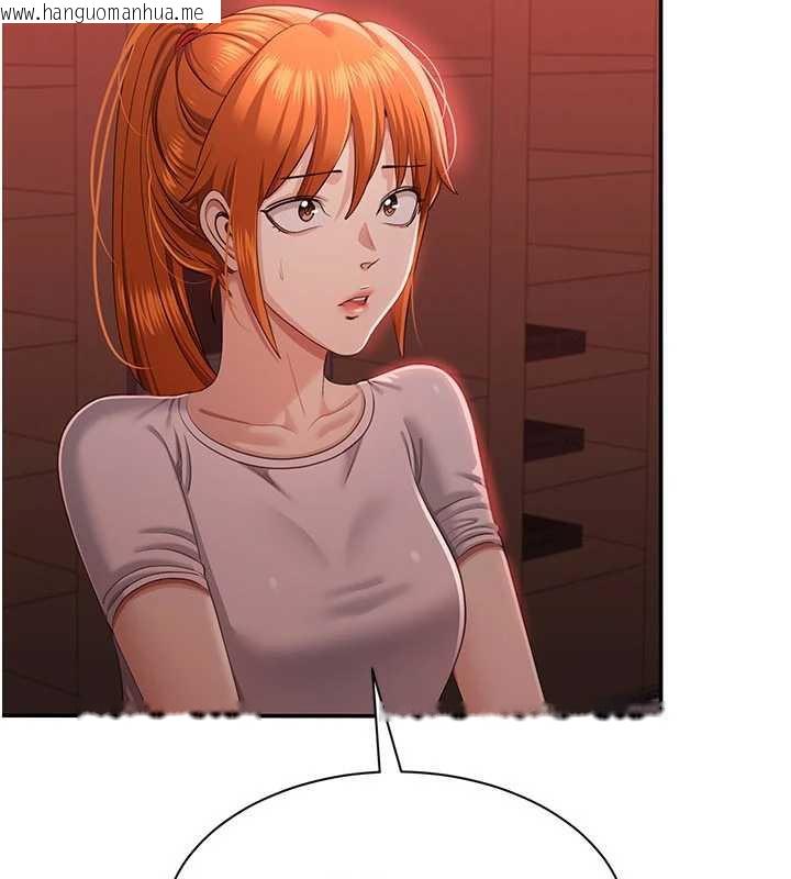 韩国漫画倒追游戏韩漫_倒追游戏-第23话-需要更多的多巴胺在线免费阅读-韩国漫画-第93张图片