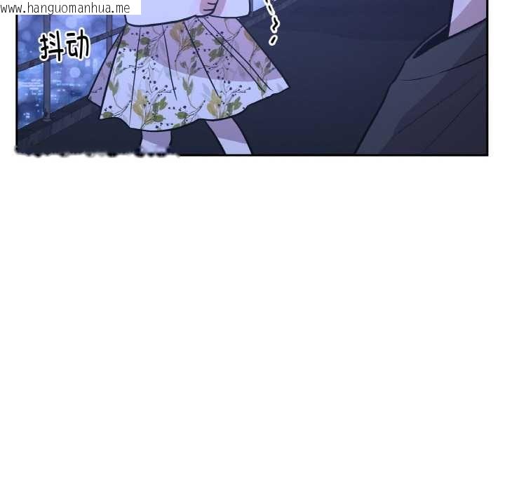 韩国漫画附属品少女的叛逆期韩漫_附属品少女的叛逆期-第21话在线免费阅读-韩国漫画-第106张图片